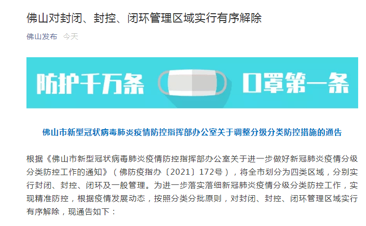 7777788888新精准传真精选解析、解释与落实
