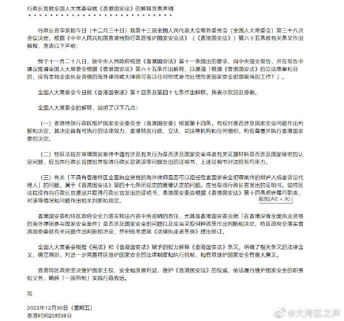 香港资料大全正版资料2025年免费仔细释义、解释与落实