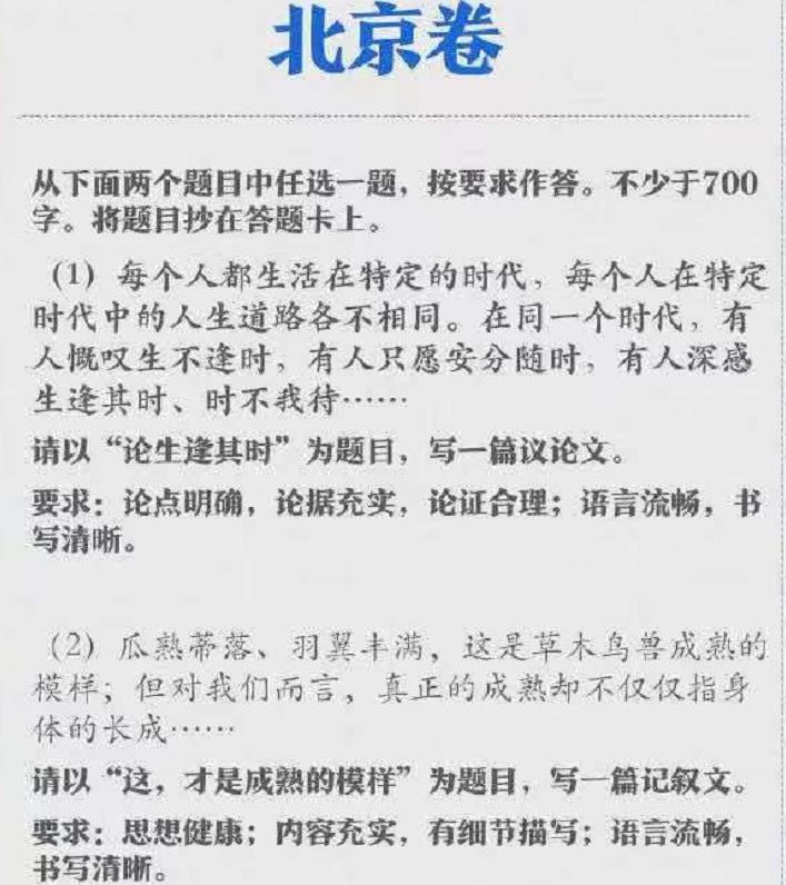 新澳今天晚上9点30分358期的警惕虚假宣传-全面释义、解释与落实