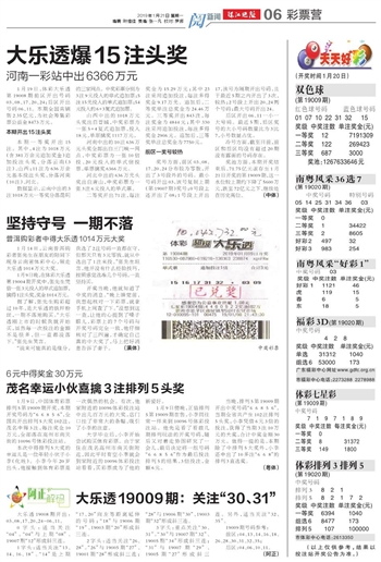 2025澳门天天开好彩大全请全面释义、解释与落实