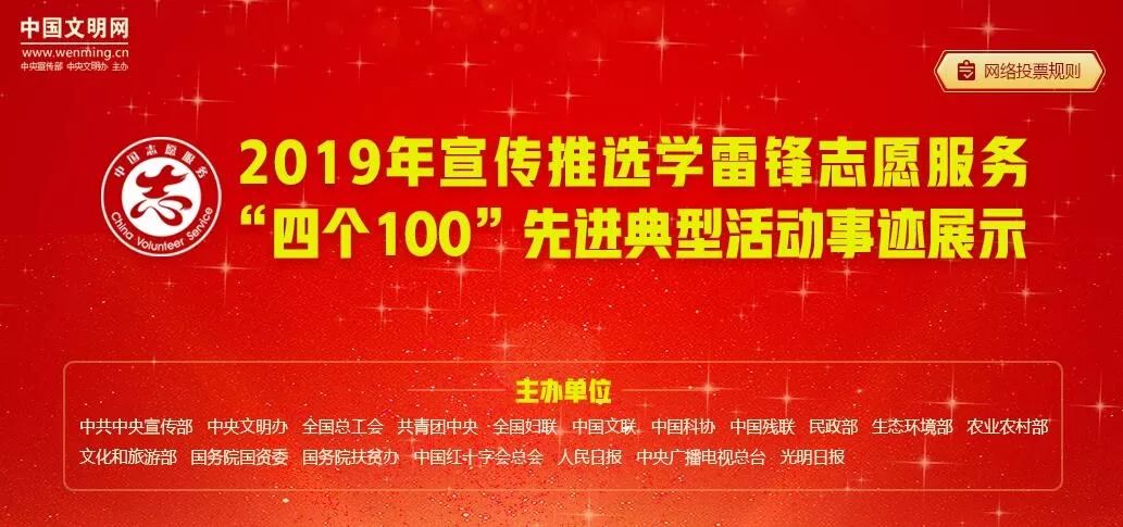 管家婆100中奖请全面释义、解释与落实
