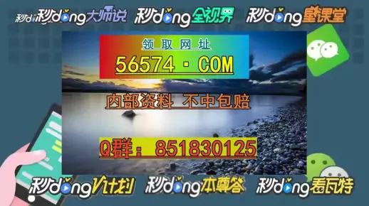 22324濠江论坛一肖一码请全面释义、解释与落实
