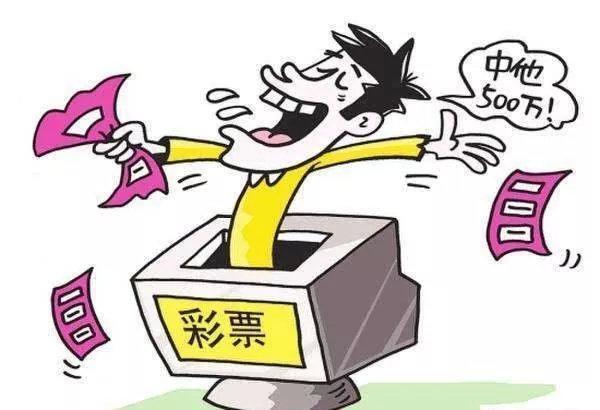 今晚开奖开什么号码警惕虚假宣传、全面解答与解释