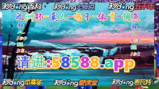 一肖一码一一肖一子准确方法,警惕虚假宣传-全面释义、解释与落实