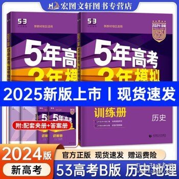 今晚必出三肖2025'澳门的全面释义、解释与落实