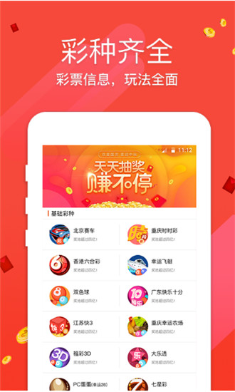 2025澳门资料大全免费澳门必中,警惕虚假宣传-全面释义、解释与落实