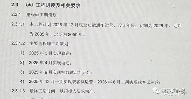 2025年澳门全年免费大全仔细释义、解释与落实