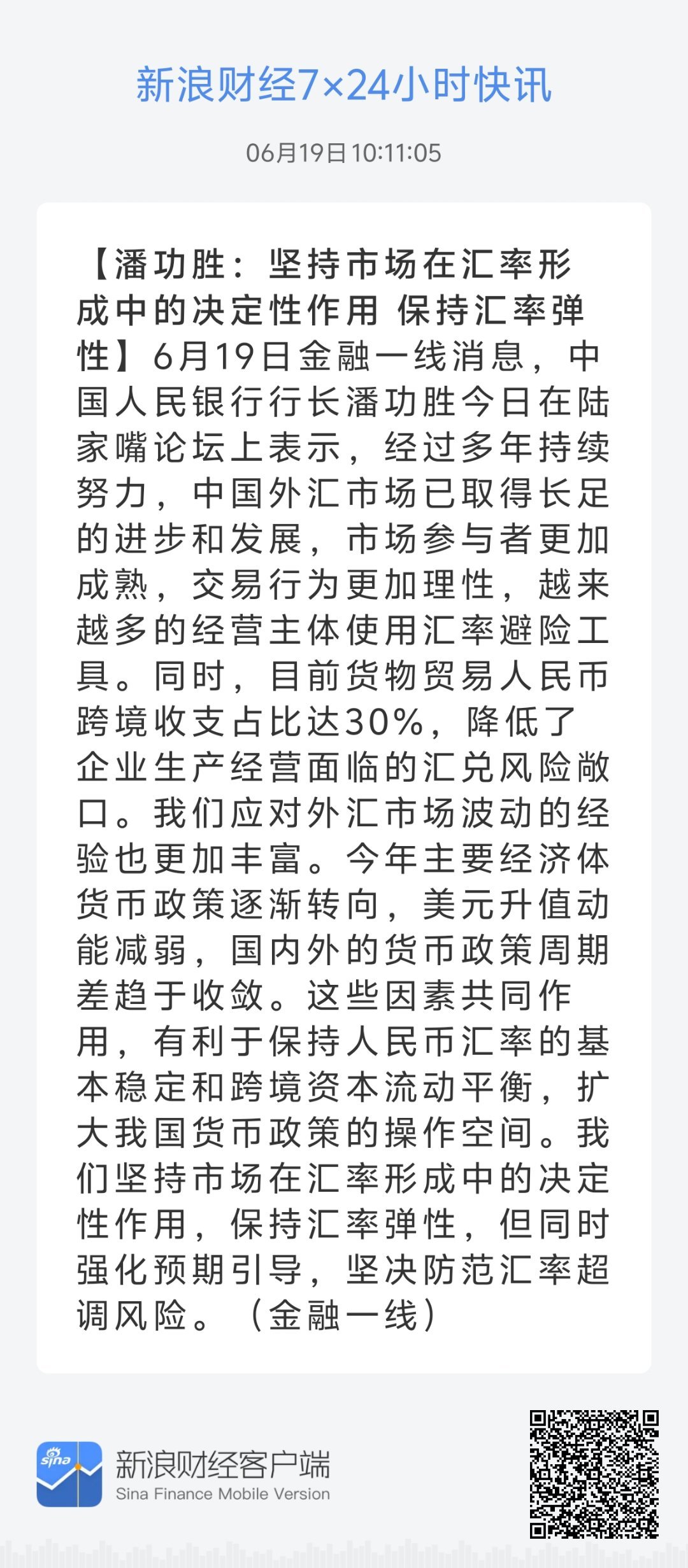 22324濠江论坛资料查询警惕虚假宣传、全面解答与解释