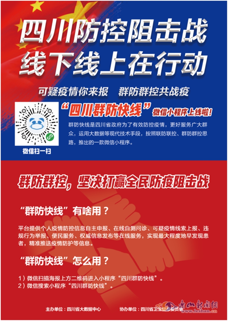 7777788888新精准传真精选解析、解释与落实