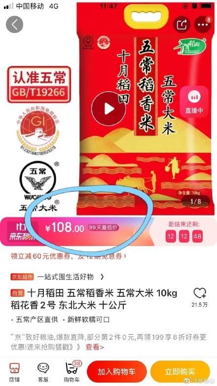 王中王72396cm最准九肖警惕虚假宣传、全面解答与解释