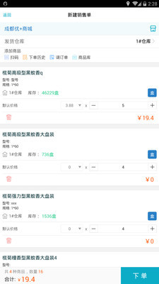 7777788888精准管家婆仔细释义、解释与落实