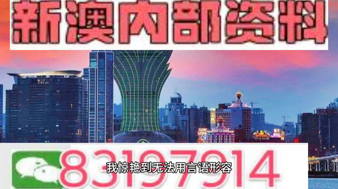 4949澳门今晚开奖,警惕虚假宣传-全面释义、解释与落实