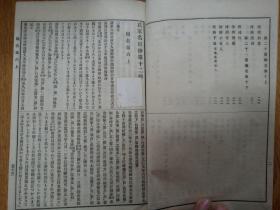 2024新奥资料大全最新版本亮点,时代资料的全面释义、解释与落实