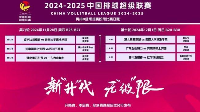 2025新澳门全年免费,全球经济新引擎与股市新机遇请全面释义、解释与落实