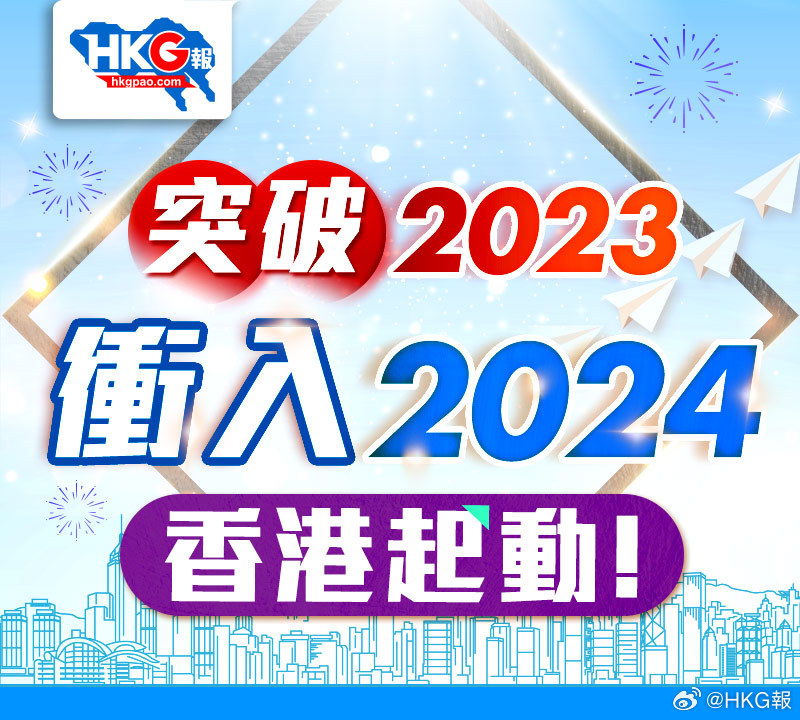 新澳2025精准正版免費資,警惕虚假宣传-全面释义、解释与落实