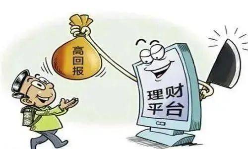 2025全年资料大全的警惕虚假宣传-全面释义、解释与落实