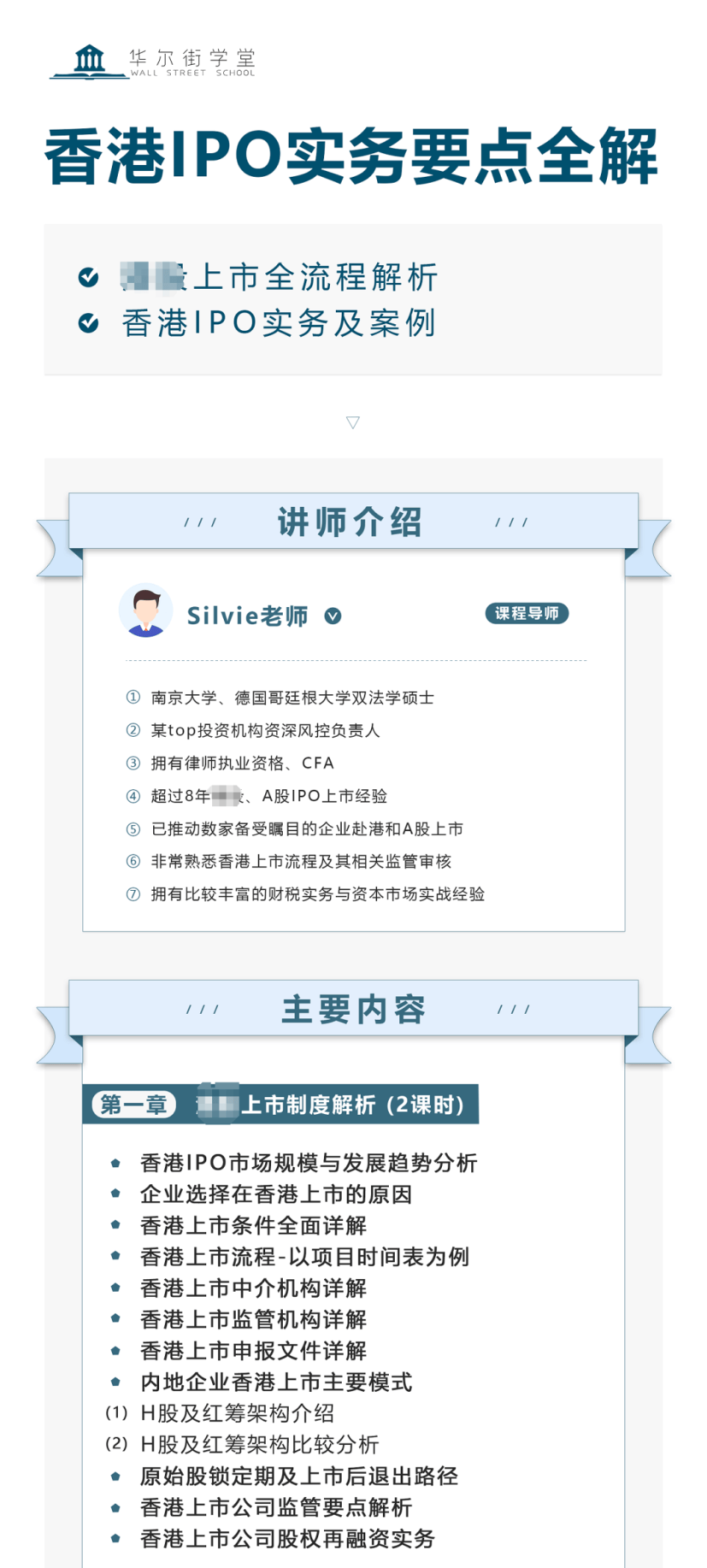 2025香港资料大全的全面释义、解释与落实