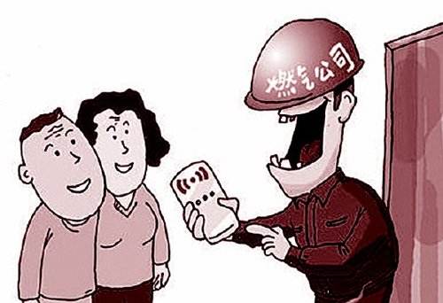 新门内部免费资料大全的警惕虚假宣传-全面释义、解释与落实