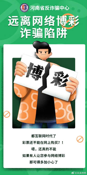 澳门管家婆一俏一马警惕虚假宣传、全面解答与解释