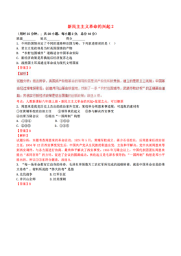 百万论坛转载每期文字资料最新版详细解答、解释与落实