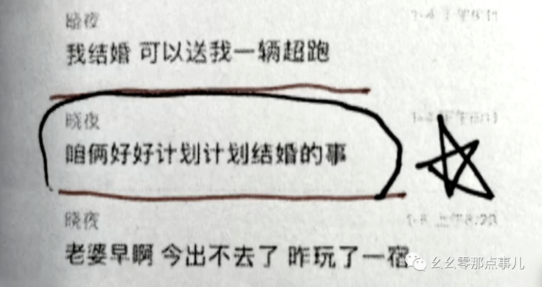 Xiao77精品人妻论坛请全面2释义、解释与落实