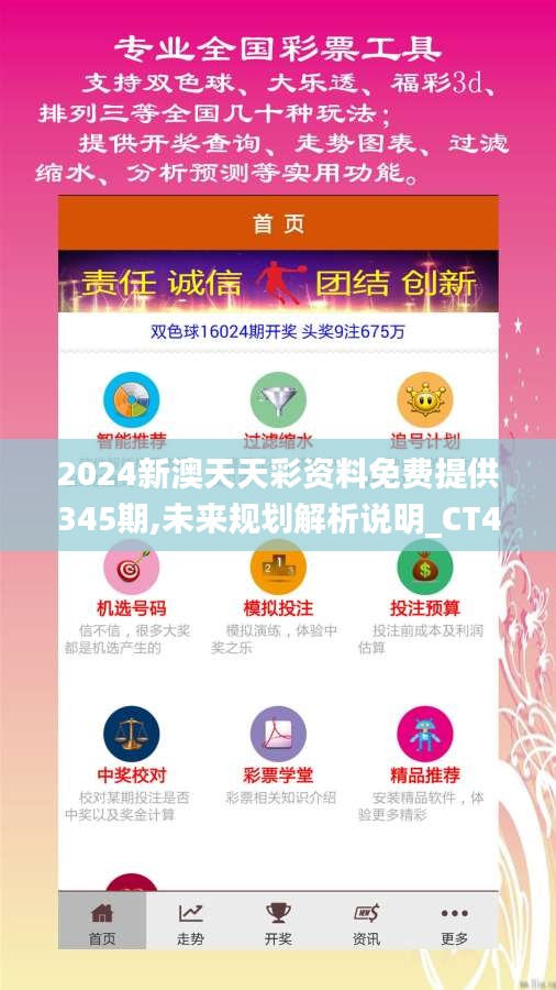 2025港澳资料免费大全,警惕虚假宣传、全面解答