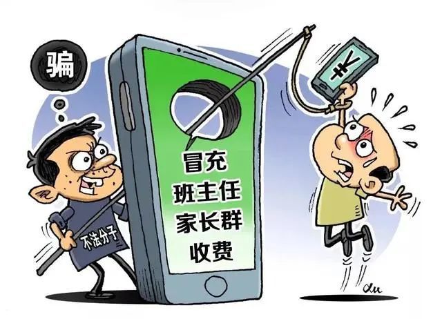 2025最新免费资料大全的警惕虚假宣传-全面释义、解释与落实