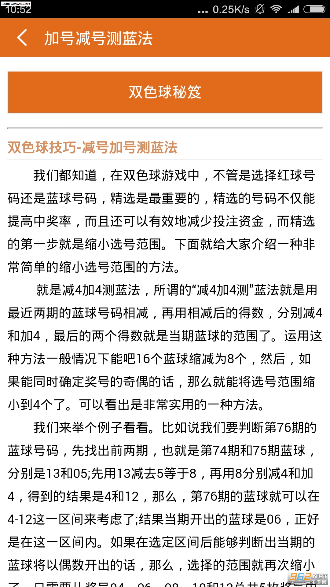 777778888精准免费四肖详细解答、解释与落实