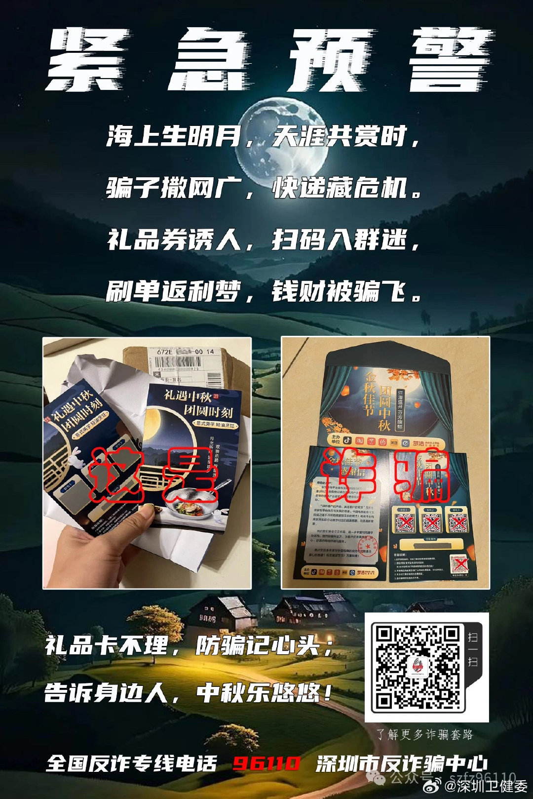 888309一肖中特警惕虚假宣传、全面解答与解释