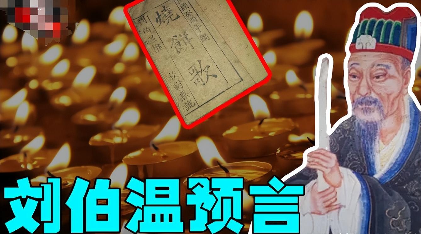 014936.cσm刘伯温查询最快开奖警惕虚假宣传、全面解答与解释
