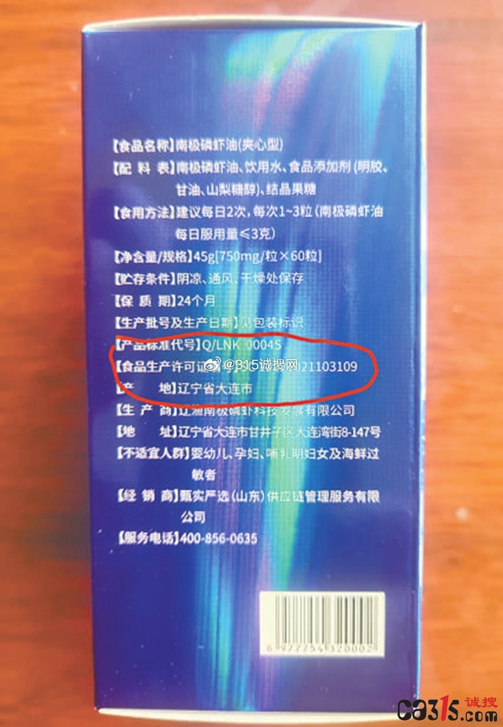 晚上生肖是什么生肖,警惕虚假宣传-全面释义、解释与落实