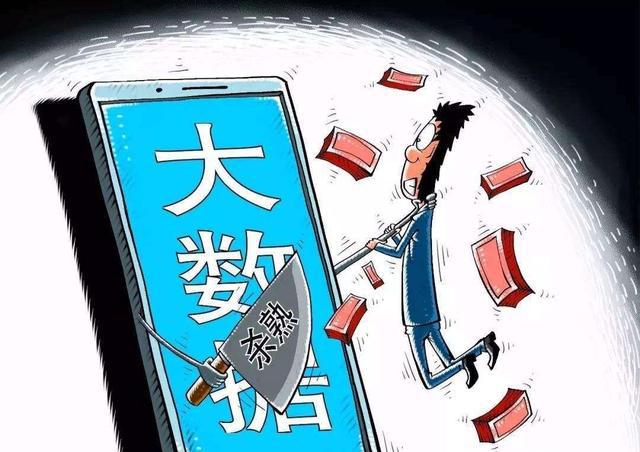 2025精准资料免费提供警惕虚假宣传、全面解答与解释