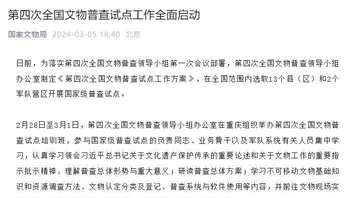 77777888精准四肖请全面释义、解释与落实