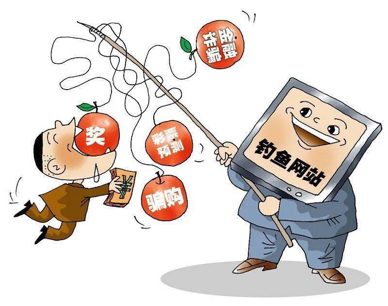 广东八二站82157ccm最新消息的警惕虚假宣传-全面释义、解释与落实