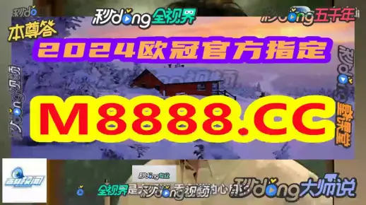2025新澳精准正版免費資料芳草地,警惕虚假宣传、全面解答
