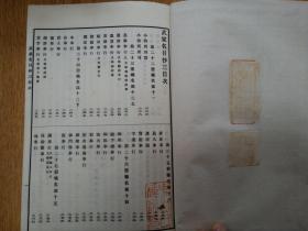 2024新奥资料大全最新版本亮点,时代资料的全面释义、解释与落实