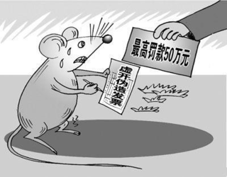 2025正版诗象正版免费资料的警惕虚假宣传-全面释义、解释与落实