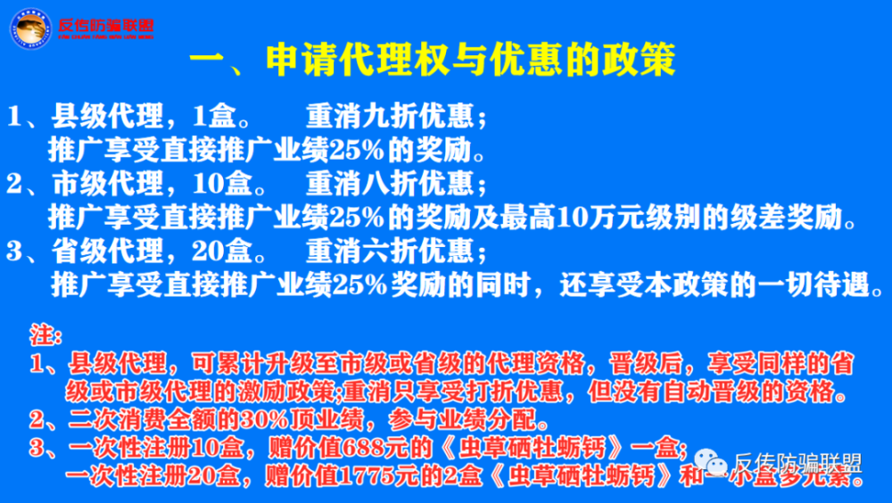 7777788888精准管家婆特色的警惕虚假宣传-全面释义、解释与落实