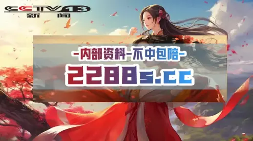 最准一肖一码100%中奖的注意事项警惕虚假宣传、全面解答与解释