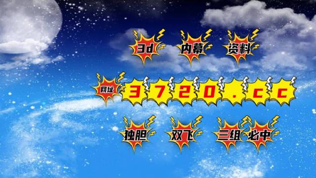 王中王493333码头诗详细解答、解释与落实