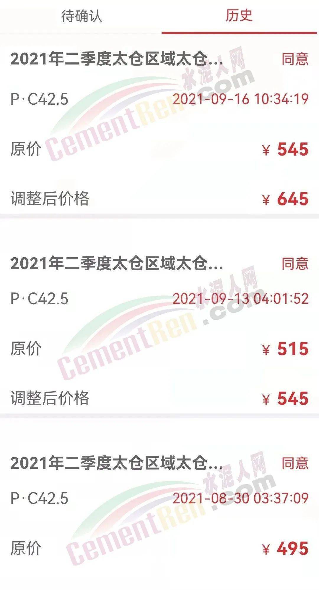 9点30分最快开奖结果请全面释义、解释与落实