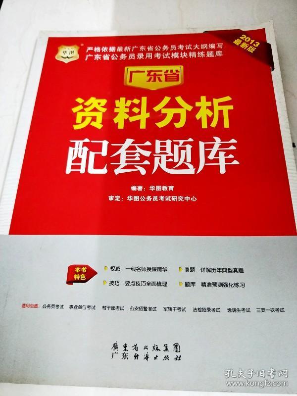 最新澳门资料免费网仔细释义、解释与落实