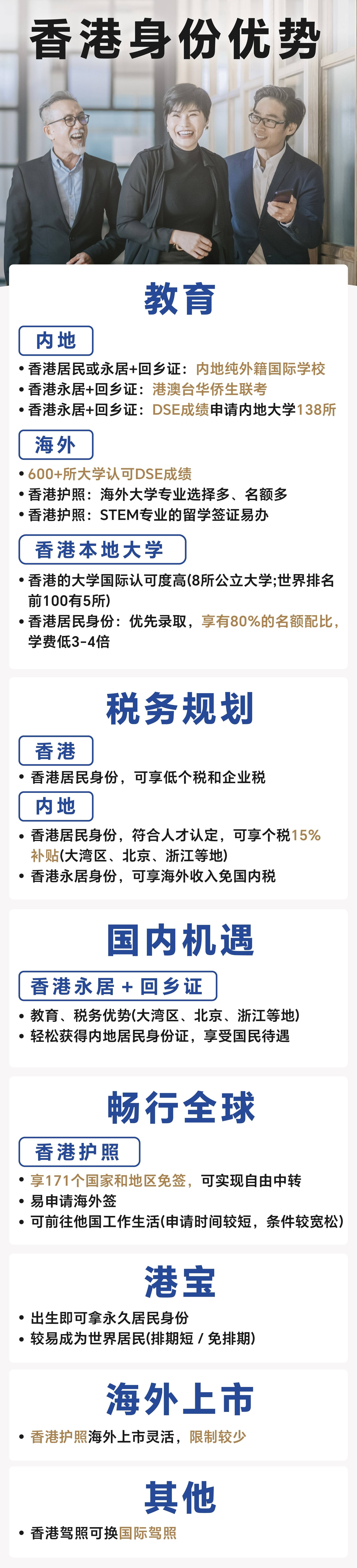 2025年香港资料免费请全面释义、解释与落实
