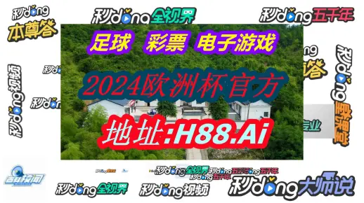 2025澳门资料免费大全警惕虚假宣传、全面解答与解释