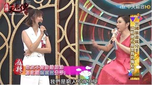理财婆三肖三码,57049com警惕虚假宣传、全面解答与解释