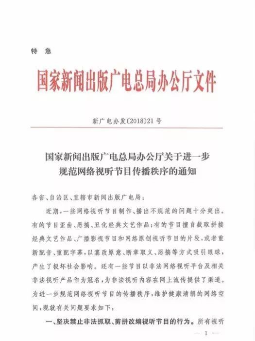 2025澳门精准资料大全—欢迎仔细释义、解释与落实