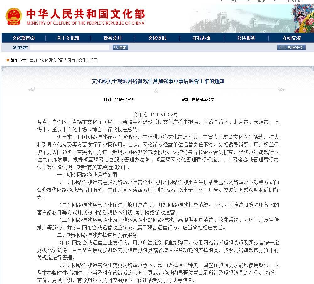 澳门资料大全正版2025,警惕虚假宣传-全面释义、解释与落实