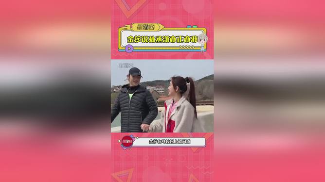 整个威海都在偶遇跑步的明星的警惕虚假宣传-全面释义、解释与落实