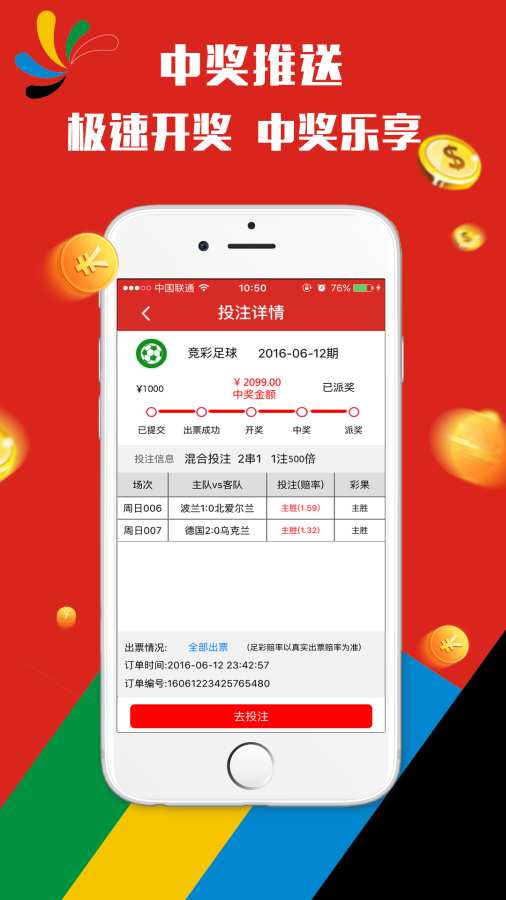 新澳门天天开好彩大全生日请全面2释义、解释与落实