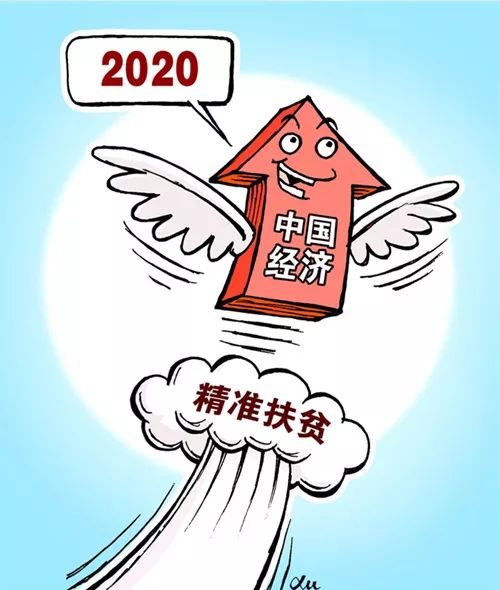 7777888888精准四肖的警惕虚假宣传-全面释义、解释与落实